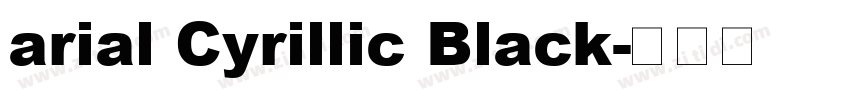 arial Cyrillic Black字体转换 arial Cyrillic Black字体转换